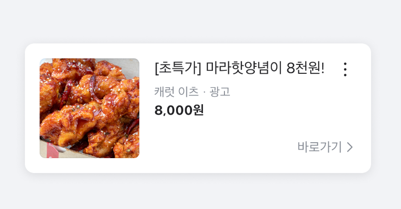 스크린샷 2025-07-16 150613.png